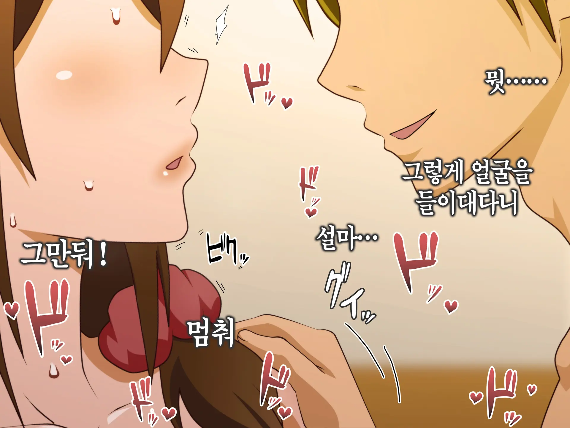Tsuma O Netotte Kurenai Ka? ~ Netori Netorase Uwaki No Sankaku Kankei ~ | 아내를 빼앗아주지 않을래?